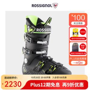 Rossignol Новые мужские лыжные ботинки jinji hi-speed 100 гоночные сноубордические ботинки черные размер 25,5