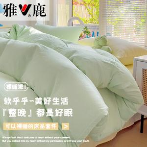 Yalu Комплект постельного белья 0.9 м, пододеяльник 1.5*2.0 м, 3 предмета