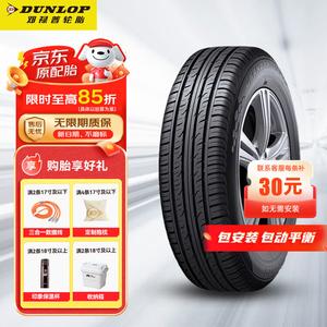 Dunlop Шины grandtrek pt30 city suv 225/65R17 102h/rav4