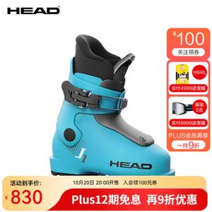 Head Новые детские лыжные ботинки 2024 для детей и подростков, базовые одноремешковые модели с двойной системой Boa J 1 603566 синий 30
