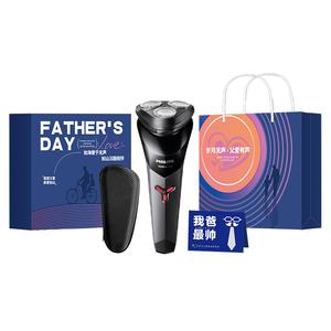 Улучшенный набор S1113 подарочная коробка роторная бритва для всего тела моющиеся долгий срок службы батареи PHILIPS