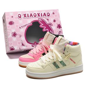 Circle small Амортизирующие противоскользящие износостойкие легкие казуальные высокие кроссовки для увеличения роста унисекс - непарные, цвет Mismatched