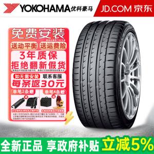 Yokohama Шины Advan Sport V105 265/40R19 98Y N0 Porsche ZR