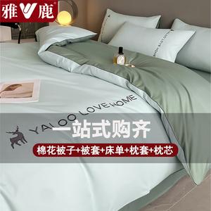 Yalu Комплект постельного белья из 6 предметов (простыня 150 см, пододеяльник, 2 наволочки, одеяло 2 кг, 2 подушки), цвет Yaloo Starry Blue Sky Blue