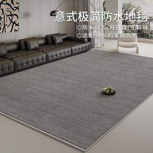 Budis Ковер 100х200 см для гостиной в итальянском стиле, водонепроницаемый, моющийся, утолщенный, Klein