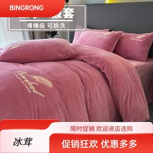 Antarctic Комплект постельного белья из 8 предметов с одеялом 150х200 см, вес ~2 кг, пуховое, цвет Feather - Light Bean Paste, двусторонний флис