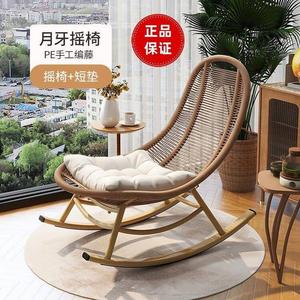 Fantasy Кресло из ротанга для улицы с подушкой