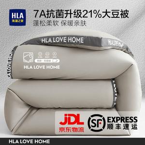 Hailan House Одеяло 220х240 см, 4 кг, с наполнителем из соевого волокна, антибактериальная пропитка 7A, цвет Advanced Gray