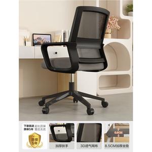 Кресло SIHOO с эргономичной спинкой для долгой работы, игровое, офисное, черная рама, серая сетка, 360° колеса, поддержка поясницы