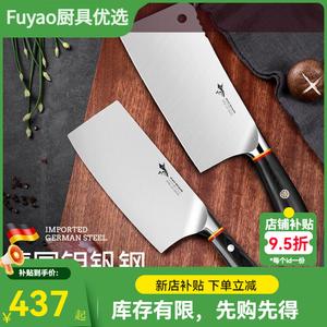 Mad Shark Шеф-нож, профессиональный кухонный нож для дома, немецкие ножи, разделка мяса, кованый нож из нержавеющей стали, овощной нож + тесак