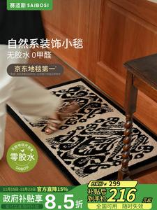 Saipos Ковер 80х120 см для прихожей в черно-золотом стиле, декоративный, премиальный