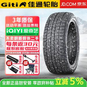 Giti Зимние шины winter10 215/50R18, продается только комплектом