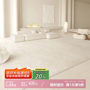 Y U-LIVE Ковер 200х300 см для гостиной/спальни, съемный, моющийся, стиль Cream, Wanlang, матовая поверхность + основание 4 мм