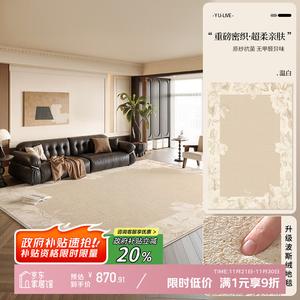 Y U-LIVE Ковер 300×400 см для гостиной в винтажном французском стиле, моющийся, грязеотталкивающий, с роскошным высоким ворсом, S Faux Wool - Warm White