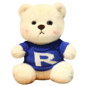 Милый плюшевый медведь трансформер в виде молочного чая, высота 23см/30см MERCONSER, синий