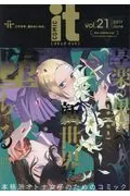 Comic It Vol. 21 (It Comics)