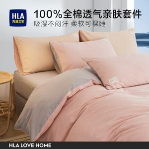 Hailan House Комплект постельного белья из 4 предметов (простыня на резинке 200 см, пододеяльник 220х240 см), 100% хлопок, цвет Watercolor + Light Gray