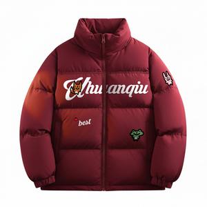 Пуховик Unisex с воротником стойкой утепленный HUANQIU, burgundy