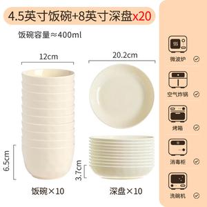 Luowei набор чашек и тарелок подглазурная роспись для дома, новый дизайн 2025, кремовый цвет, узор крем-пудинг, 10 чашек и 10 тарелок, подглазурная роспись