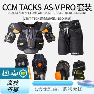 CCM Защитная экипировка Tacks ASV Pro для хоккея с шайбой, налокотники, наколенники, шорты, размер 4, взрослый (рост 157-168 см)