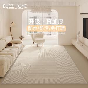 Budis Ковер 300х400 см для гостиной в французском стиле, waterproof, stain-resistant, easy to clean, Orlando-A