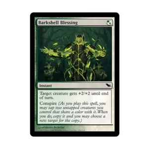 CCG Благословение корового панциря (С) (Фольга), MTG - Shadowmoor