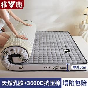 Yalu Наматрасник 80х190 см, толщина 5 см, латекс, 3D Panda Lying Down, цвет Xiangsi Gray