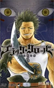 Black Clover 6 (Jump Comics)