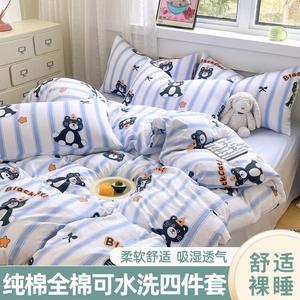 Belle Комплект постельного белья 1,5-спальный, 4 предмета: пододеяльник 200x230 см, простыня, наволочки, цвет "Маленький черный кот"