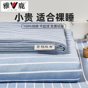 Yalu Простыня 230х240 см из 100% хлопка грубого полотна, цвет полосатый синий