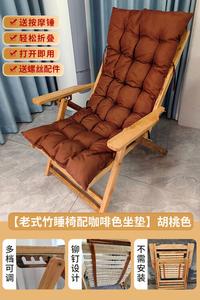 Yu Senyi Усовершенствованное бамбуковое кресло для сна с массажным молоточком и кофе