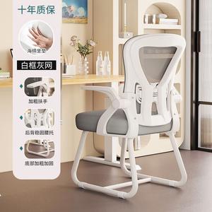 SIHOO компьютерное кресло, эргономичное офисное кресло, игровое кресло для студентов, белая рама серая сетка + 3D поясничная поддержка