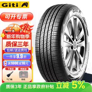Giti Шины 215/55R18 95H, тихие и комфортные, для Chuanqi GS4 и Lynk & Co 06