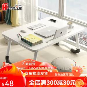Стол для ноутбука складной 60x40 см Huakaizhixing BGZ692 White с держателем для чашки и карт