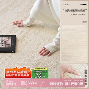 Y U-LIVE Ковер 200х300 см из двухцветного диатомита, водонепроницаемый, легко чистится, в стиле лайт-люкс, для гостиной/спальни