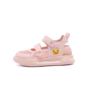 B.Duck Сандалии Yellow Duck Sandal Kids'