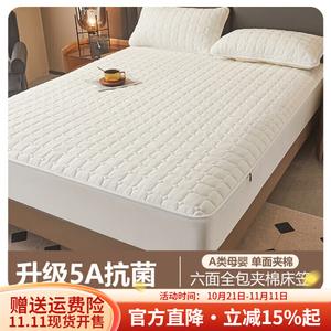 Boyang Простыня на резинке шестисторонняя полностью закрытая, 150х200 см + высота 25 см, цвет Classic Ge White Moonlight