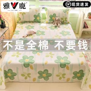 Yalu Простыня из 100% хлопка 230х250 см для кровати 180 см, цвет Banshia Huayu