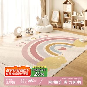 Y U-LIVE Ковер 240х340 см для детской/гостиной, игровой коврик, водостойкий, легкий в уходе, S Faux Wool-Rainbow World