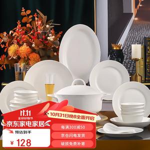 Ceramics Набор посуды Midailei Luowei Pure White из 25 предметов с чашами, тарелками и палочками Jiao Pure White, термостойкая подглазурная глазурь
