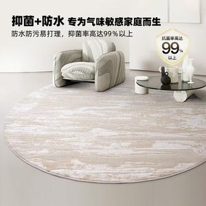 Katifia Ковер 100х100 см для гостиной/спальни Katifeiya Luxury, waterproof, грязеотталкивающий, легко чистится