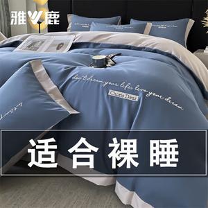 Yalu Комплект постельного белья 1,5 м, 4 предмета: пододеяльник 200х230 см, простыня на резинке, 2 наволочки, лой-бентли синий + горный серый, кожа-френдли