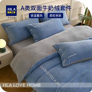 Hailan House Комплект постельного белья, 4 предмета, простыня, пододеяльник 220x240 см