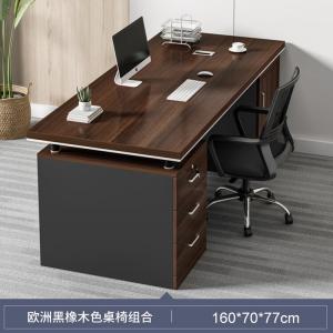 Комплект компьютерного стола с ящиком и стулом Naijia 160x70 см, цвет European Black Oak