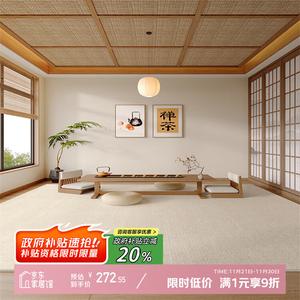 Y U-LIVE Ковер 200×300 см для гостиной/спальни в китайском стиле, светлый люкс, грязеотталкивающий, моющийся, из велюра, [Upgraded Five-Proof Fabric]