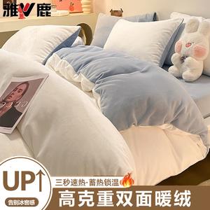 Yalu Пододеяльник 220х240 см, молочный бархат, двусторонний флис, цвет Milk White + Baby Blue