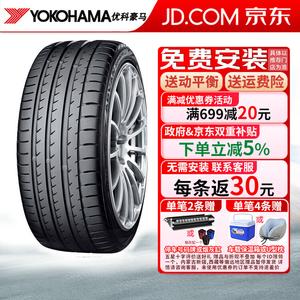 Yokohama Шины Advan Sport v105 s 255/40R18 95y rf anti-explosion Run-Flat