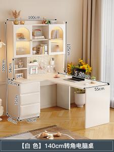 Письменный стол Shukeyijia, домашний учебный стол с комбинацией книжной полки, компактный офисный стол для детей и студентов, белый угловой компьютерный стол, 140 см из экологичной древесной плиты Shuke Art (Shu Кe Artist)