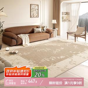 Y U-LIVE Ковер 240х360 см для гостиной/спальни в винтажном стиле, моющийся, водонепроницаемый, с бархатным ворсом