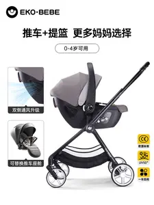 Детская коляска-автокресло для новорожденных, переносная люлька для сна [Комбинация коляски] Starry Gray + Black Stroller Cybex